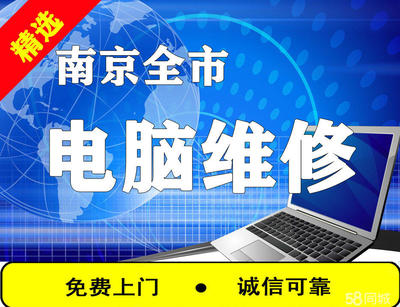臺(tái)式電腦開(kāi)機(jī)無(wú)法進(jìn)入系統(tǒng)的故障排查與維修服務(wù)