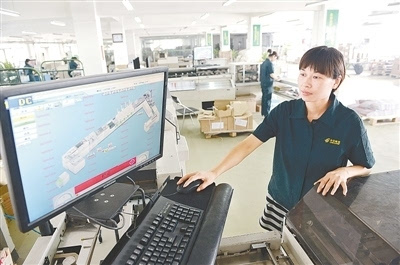 計算機系統服務 推動現代服務業發展，構建國際商都新引擎
