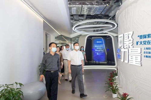 午后談心會 共筑新時代上?；ヂ摼W企業黨建新篇章
