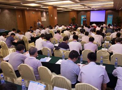 2016 數(shù)字化工廠國際研討會邀請函
